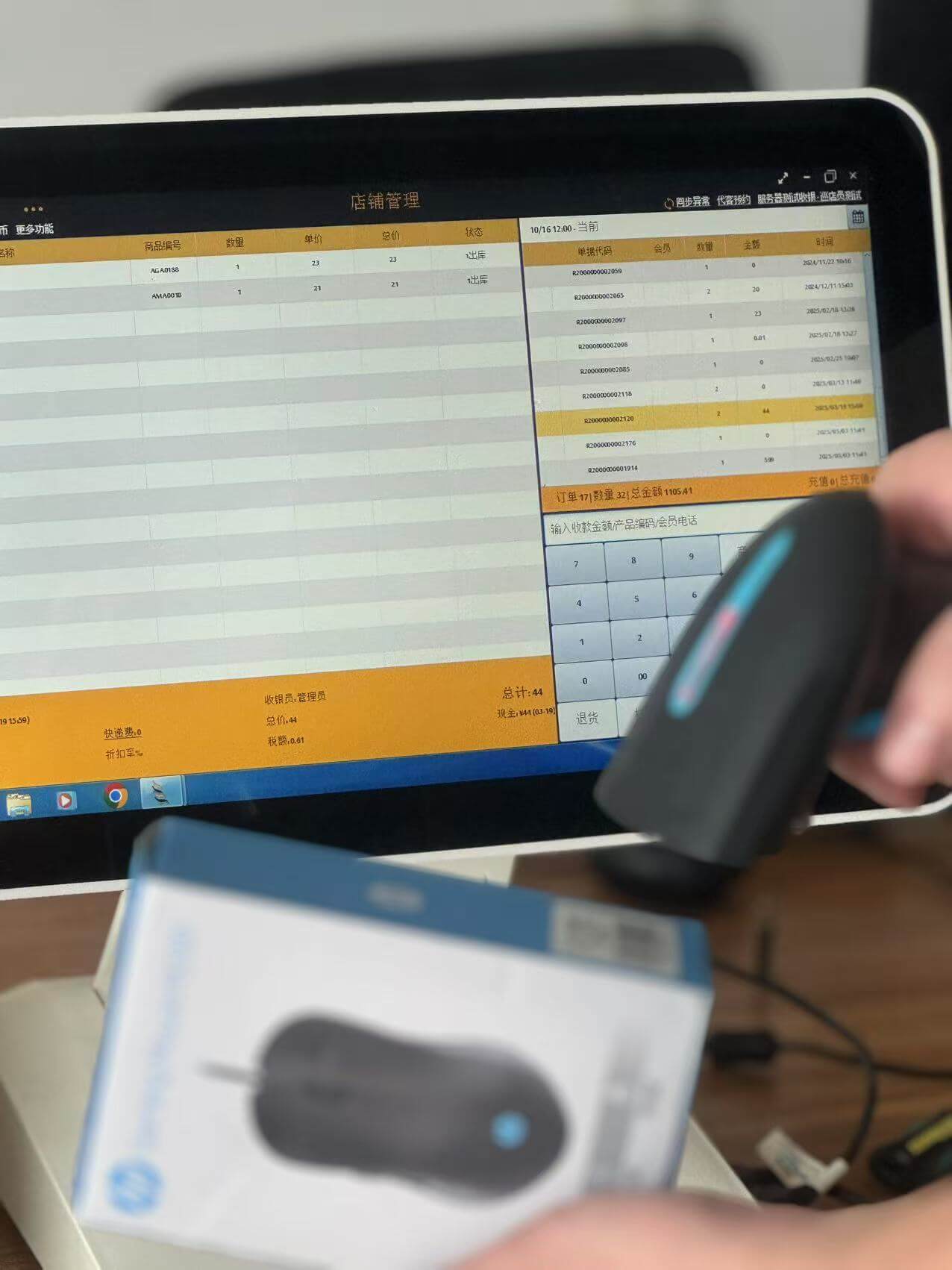 零售店利潤總對不上賬？你的“隱性虧損”來自這里！尚博思專業(yè)收銀系統(tǒng)，精準堵漏